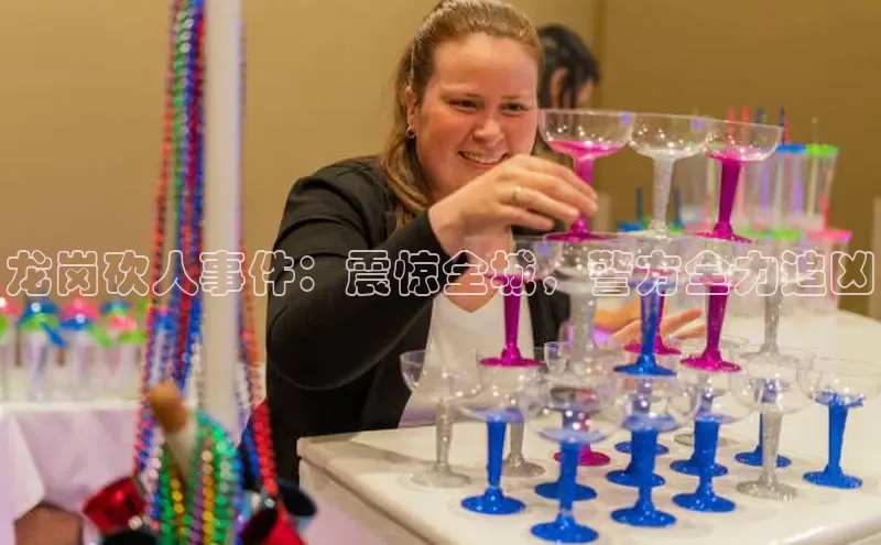 意昂4招商百度安全社区龙岗砍人事件：震惊全城，警方全力追凶