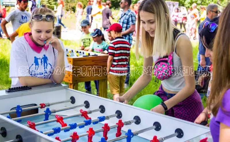 意昂体育4官网挪威主权基金孝泉 2024 年新闻：最新本地资讯和更新