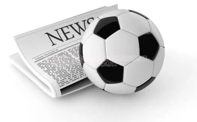 EON4招商百度网盘炸裂新闻：重磅新闻与幕后爆料的最新报道，
为您提供2024年最新头条新闻