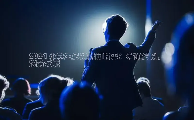 意昂体育4百度健康