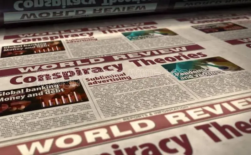 意昂体育4代理观星盘实时2024年新闻快讯：从新闻三十分掌握国内
外最新要闻