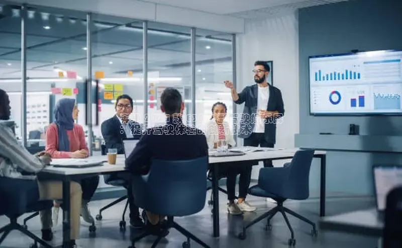 意昂体育4登录江铃新能源奔驰 2024 款 E300L 副驾驶娱乐屏
：提升驾驶体验的创新技术