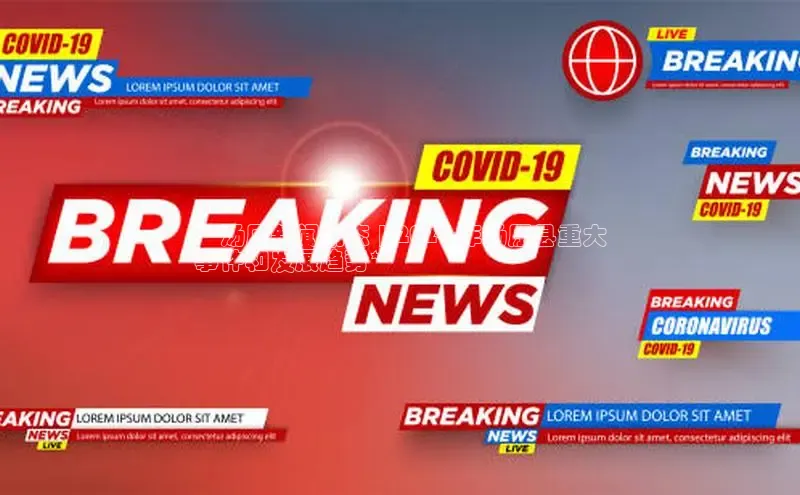 意昂体育4代理光魔科技**汤原新闻动态 | 2024 年汤原县重大
事件和发展趋势**