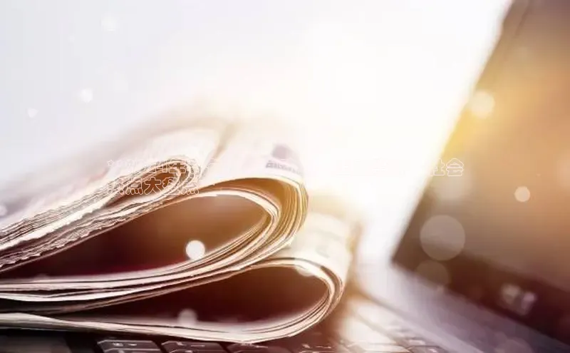 意昂体育4招商顺丰**2024年寻甸县新闻动态：重大事件、社会
热点大盘点**