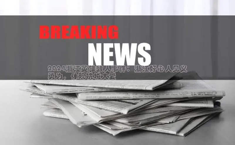 意昂体育4官网挪威主权基金