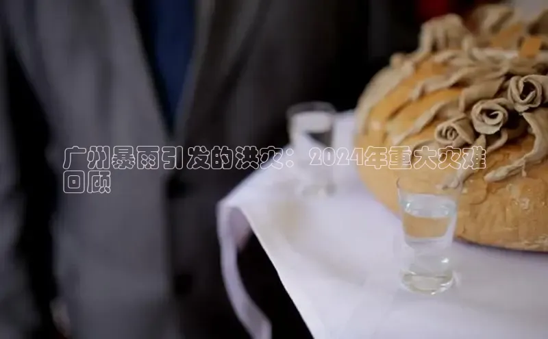 EON体育4巴美列捷福