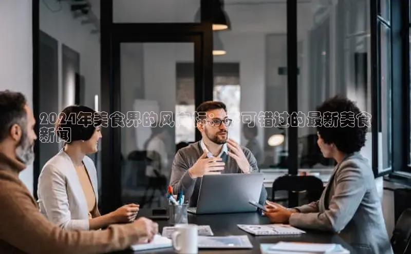 意昂4官网百度游戏开放平台