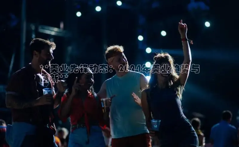 EON4代理轻美电器