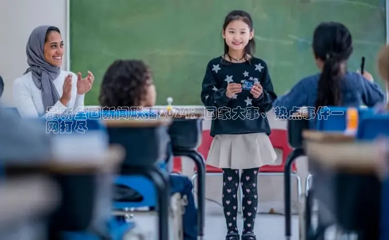 意昂体育4招商度小满支付