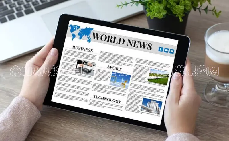 EON4代理百度手机卫士