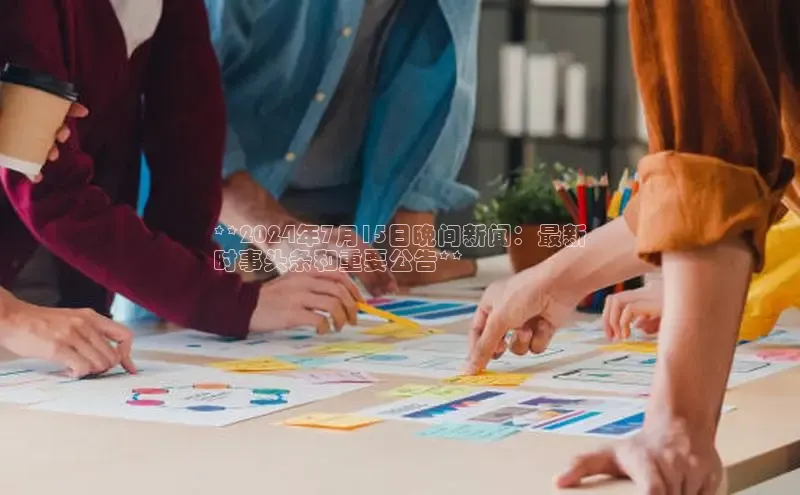 意昂体育4路畅科技