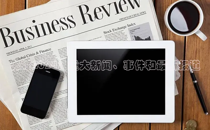 意昂体育4招商顺丰