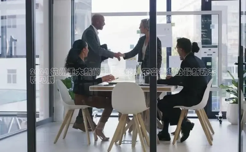 意昂4官网一径科技