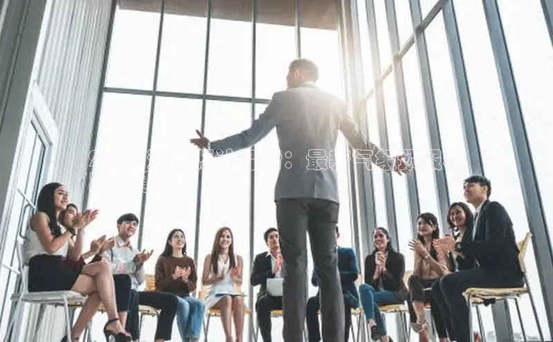 意昂体育4百度手机助手2024 河南预计降雪：最新气象预报和
出行建议