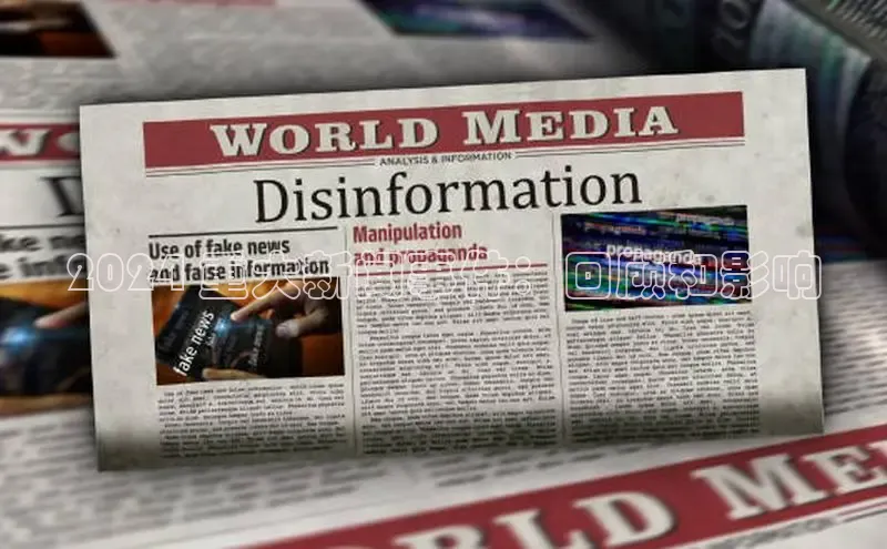 EON4招商华策影视2024 重大新闻事件：回顾和影响