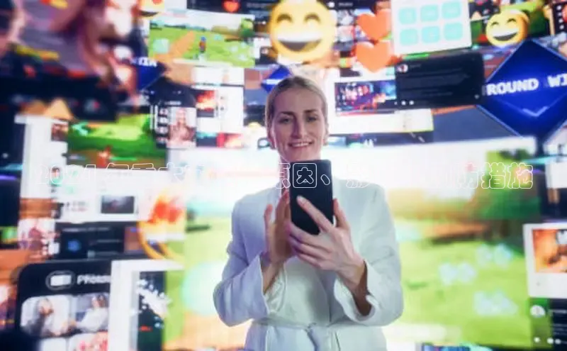 意昂体育4招商顺丰2024 年重大车祸：原因、影响和预防措施