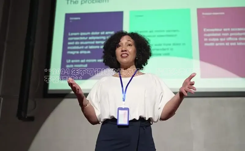 意昂4官网每日互动**2024 年不可错过的重大新闻：最新头条新闻
不容错过**