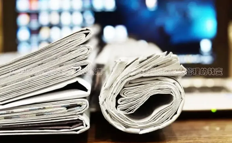 2025年贺州市交通状况预测：从传统事故到现代智慧管理的转变