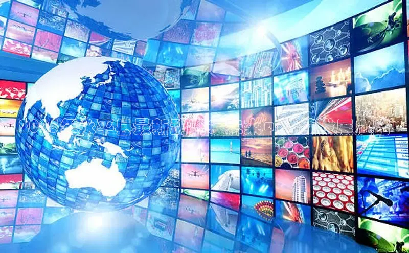 2025年永平县最新动态：未来可持续发展之路