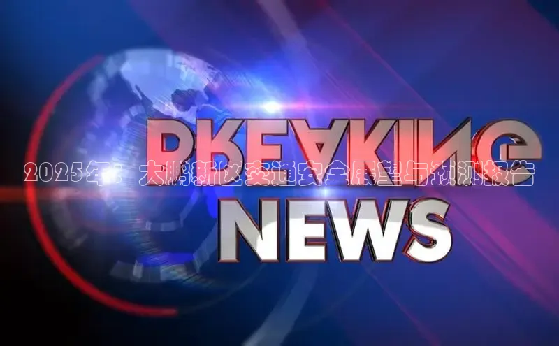 意昂体育官网注册