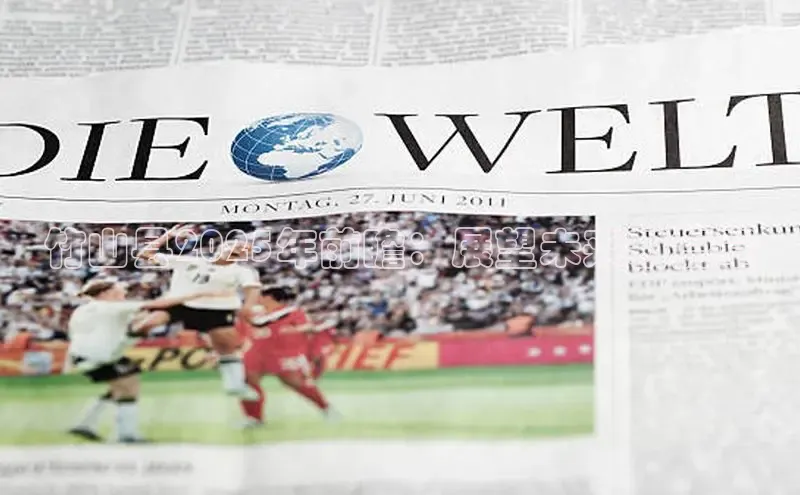 竹山县2025年前瞻：展望未来新篇章