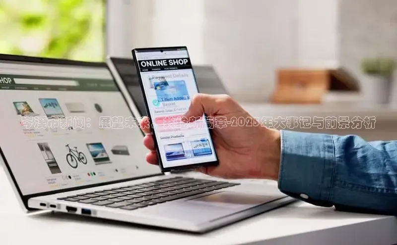 意昂平台注册入口