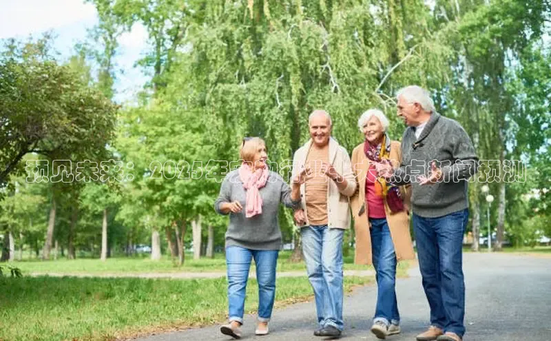 预见未来：2025年宠物行业十大热点新闻预测