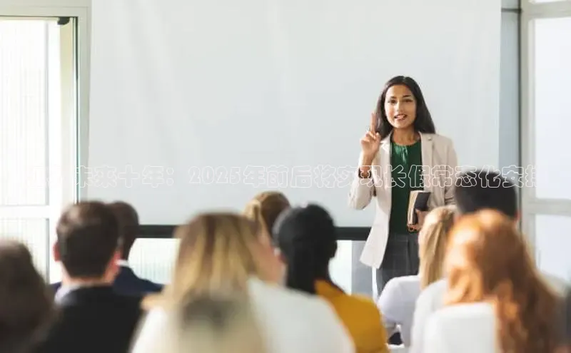 江苏未来十年：2025年前后将实现长假常态化安排