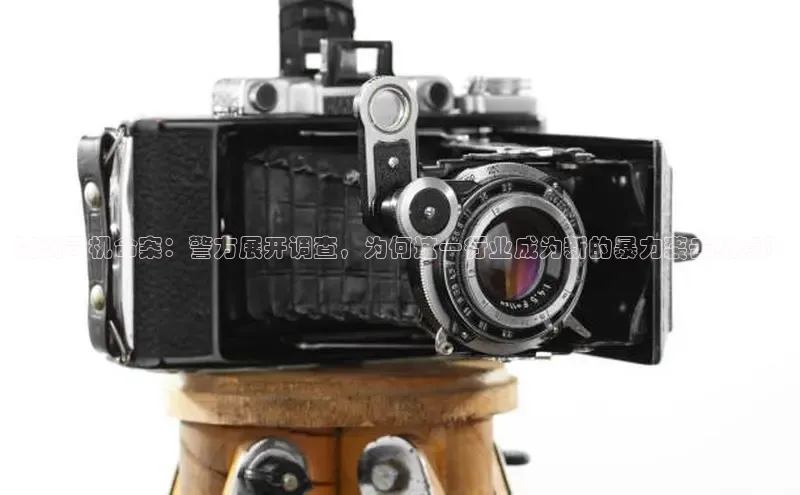 滴滴司机命案：警方展开调查，为何这一行业成为新的暴力袭击热点？