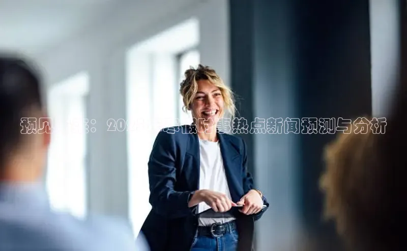 意昂体育app网页版登录入口