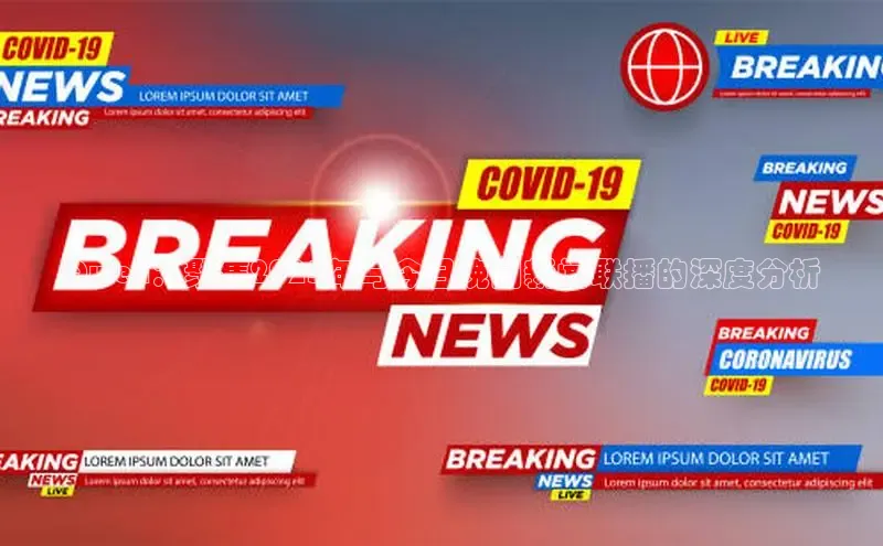 意昂体育官网注册