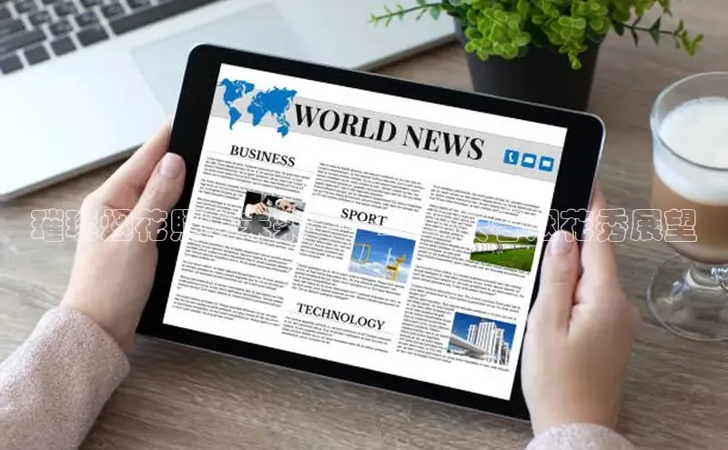 意昂注册平台官网入口