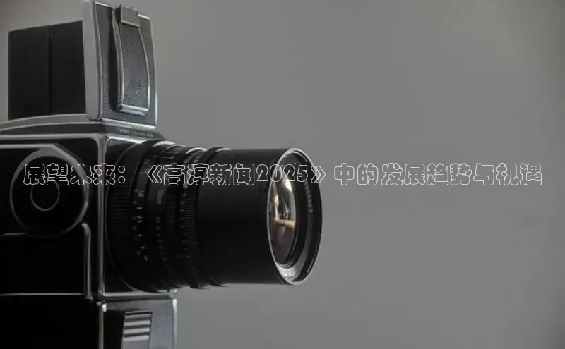 意昂体育平台APP