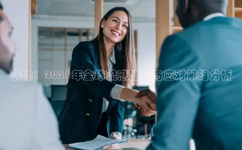 意昂体育平台APP