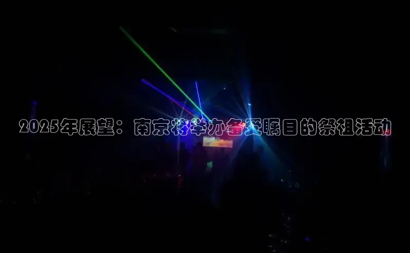 意昂体育平台APP